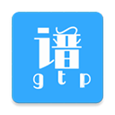 gtp吉他谱app