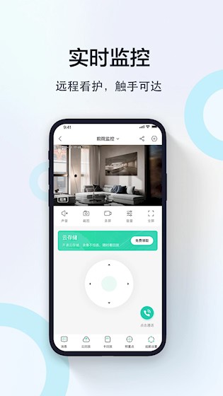 度眼2