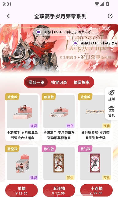阅谷咪app 1