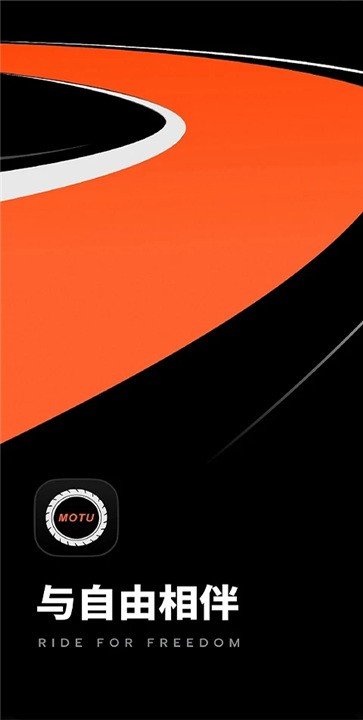 摩途app5