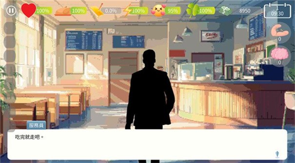 自然选择大学手机版4