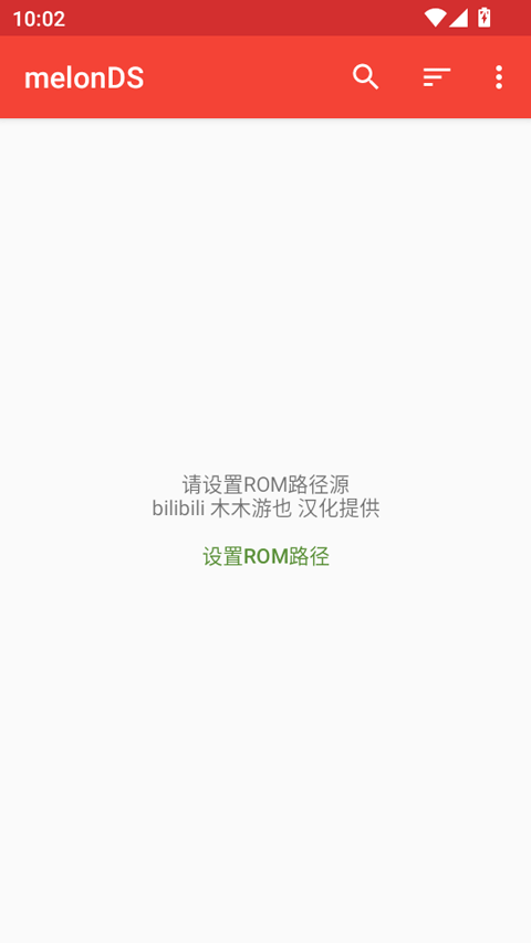 melonds模拟器app1