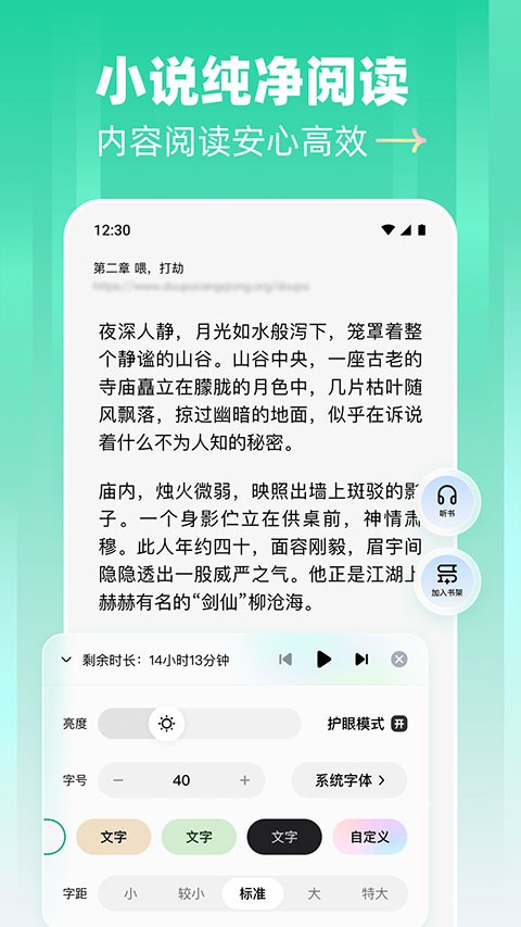 阅坊app3