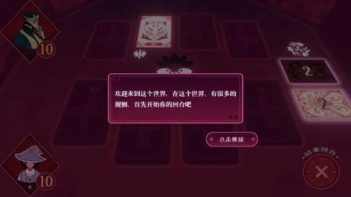 黑白界限2