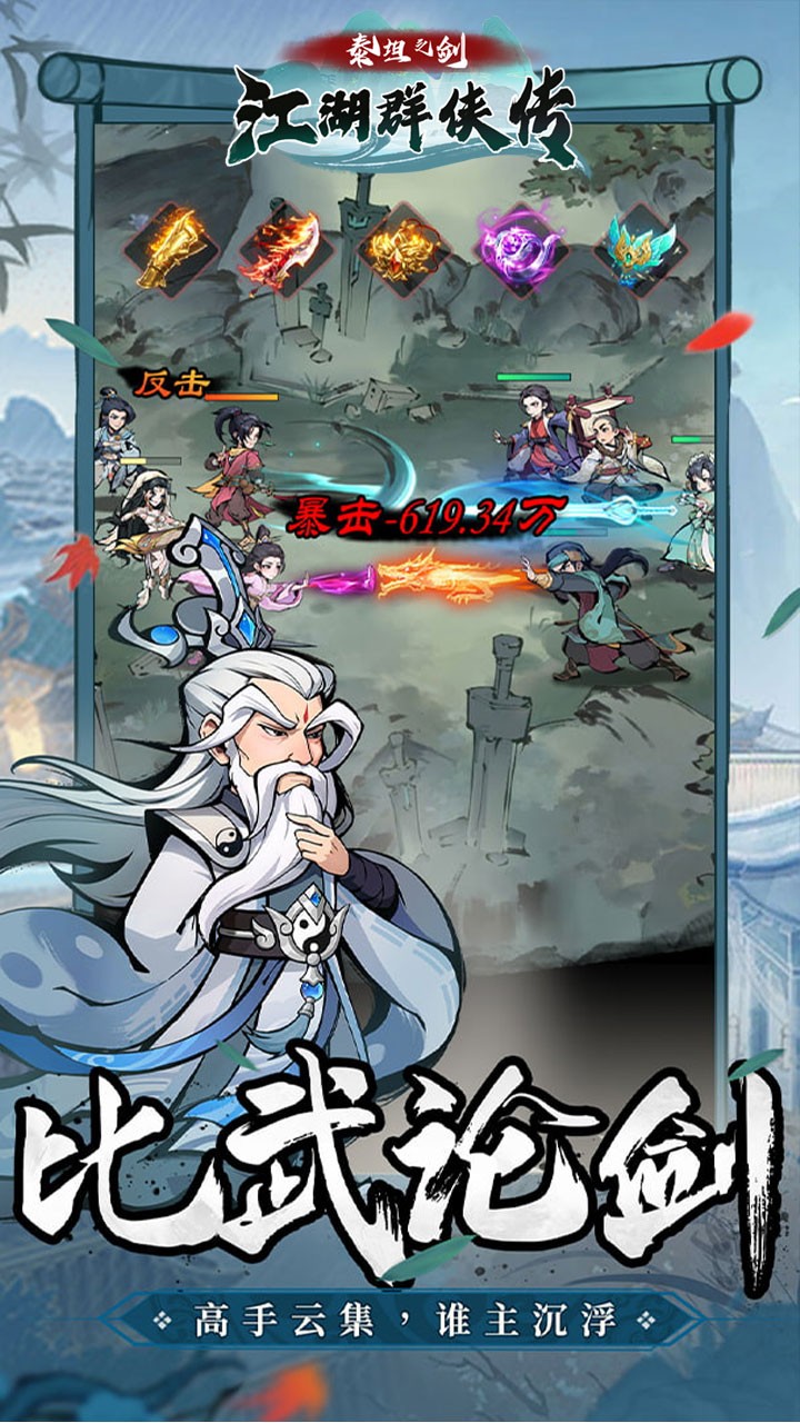 泰坦之剑0.05折免费版4