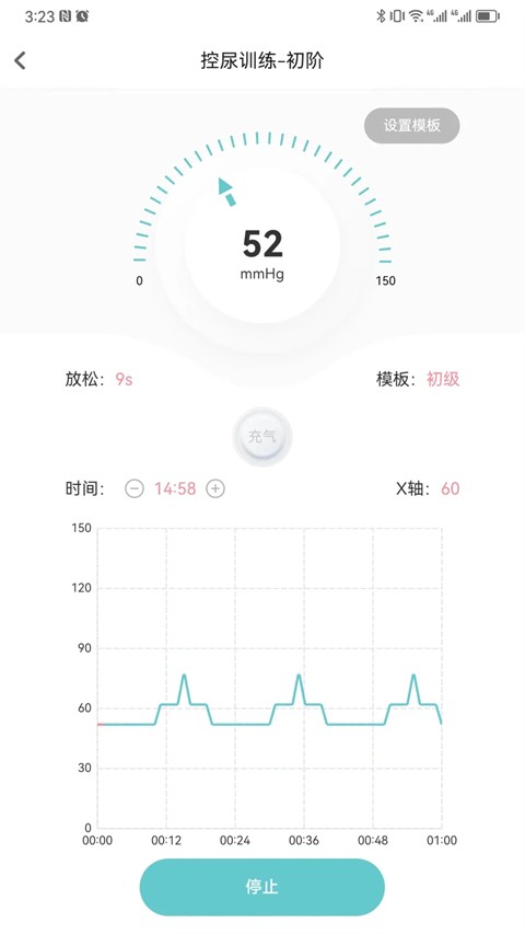 麻麻康app1