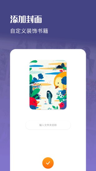 笔触阁2