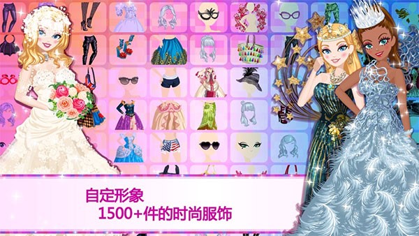 超级女星完美2026最新版3