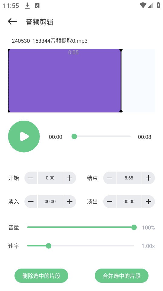乐嗨音乐app2