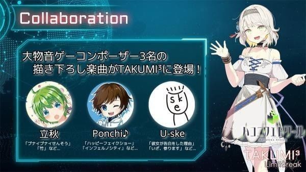 工匠三次方国际版2