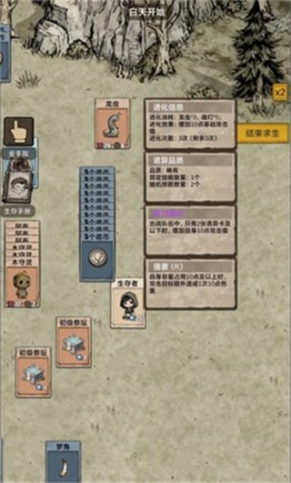 我在异界抓诡异离线版1