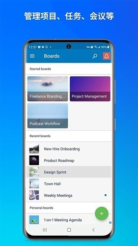 Trello1