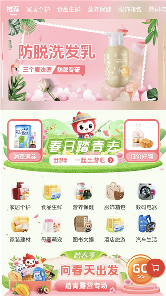 众乐得4