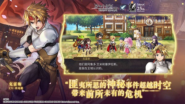 另一个伊甸国际服4