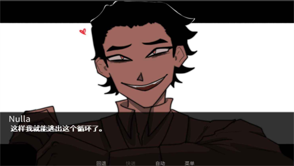 ToEatAGod官方正版3