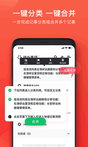 神指笔记4