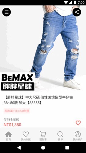 胖胖星球大尺碼1