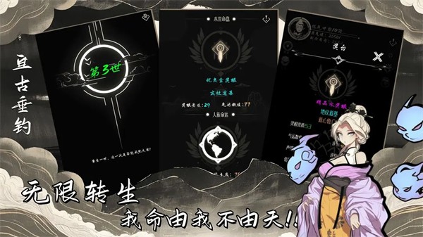 亘古垂钓最新版3