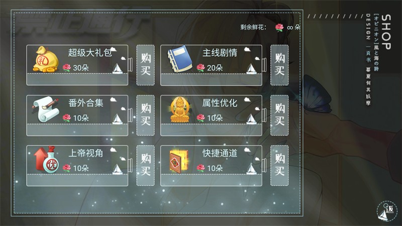 禁止通行金手指版4