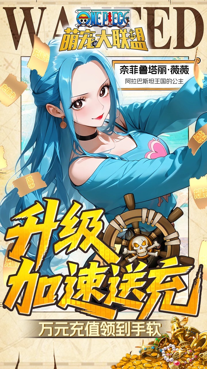 萌宠大联盟0.05折版2