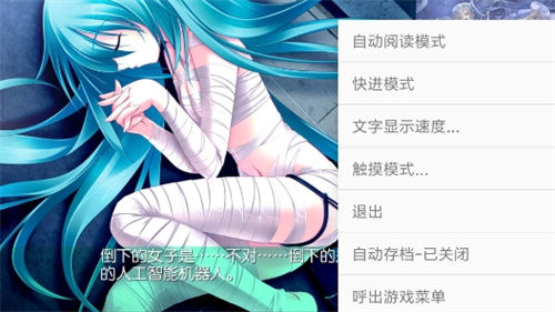 手机galgame模拟器手机版