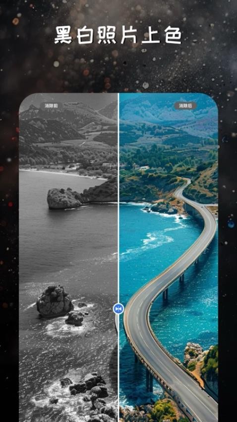 映像调色官方正版