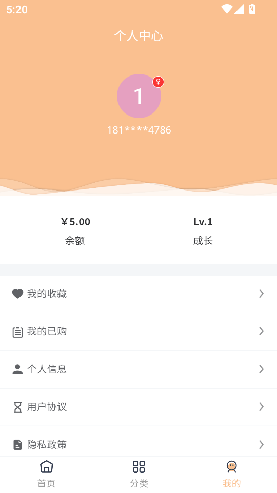 三禾摄影会员免登录