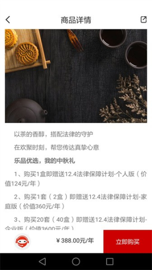 乐土社区会员免登录