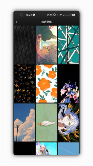 星塘图集官网版