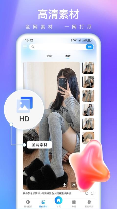 视频特效大师2026最新版