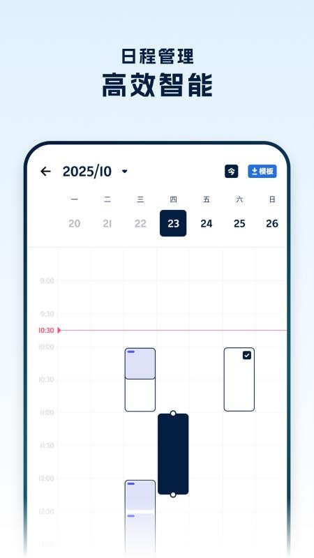 罗因律师端正式版