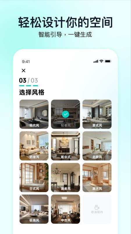 即拍即家官方正版