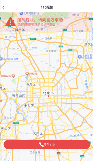 数智约车2026最新版