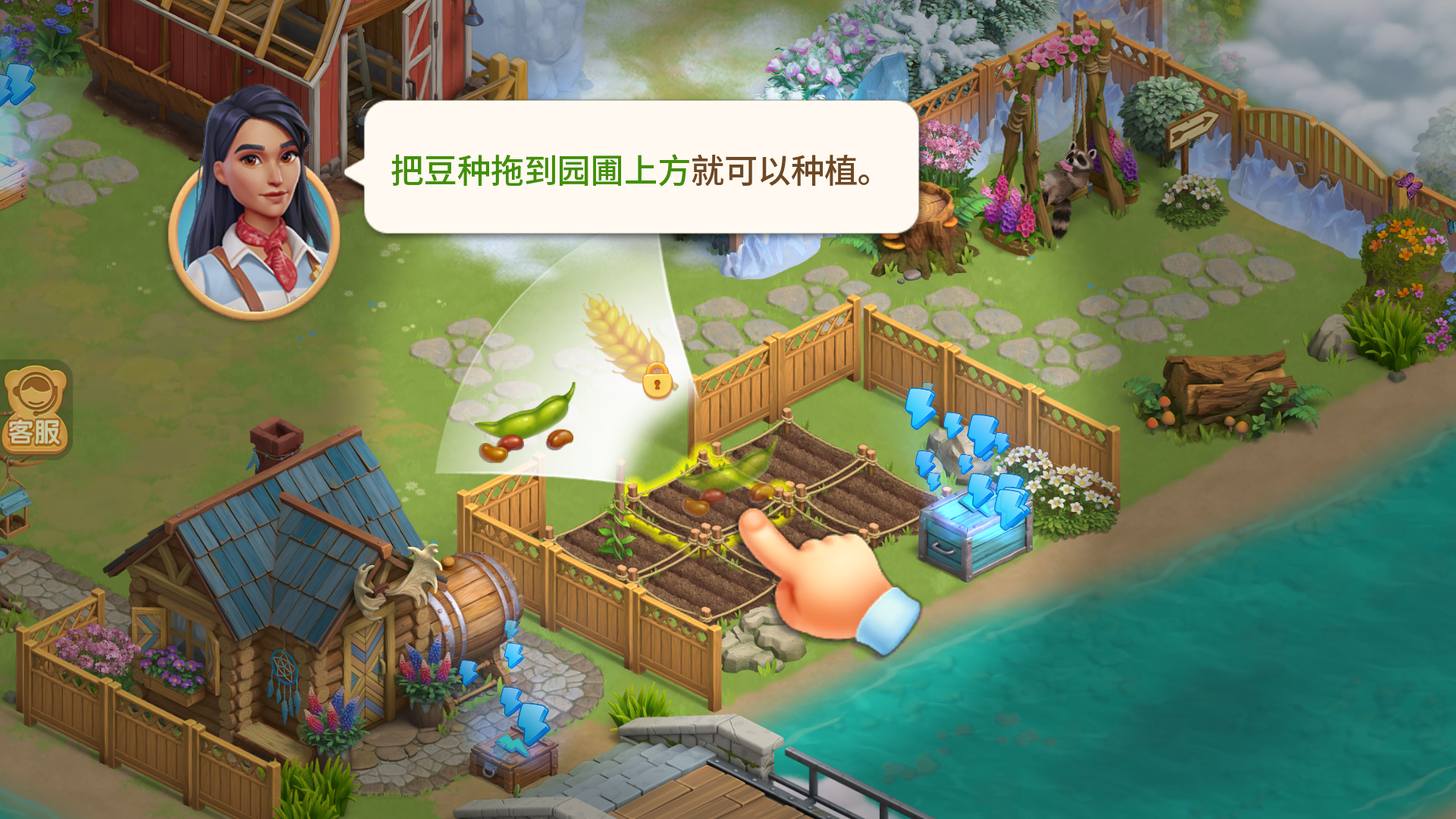 游戏玩法4