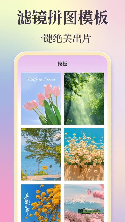 时间复古胶片无会员