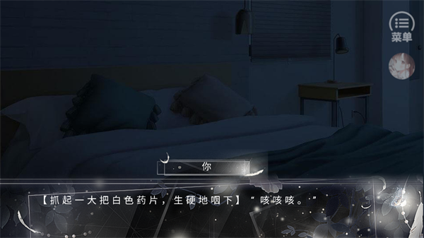 游戏玩法截图4