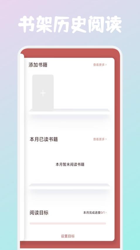 必访阅读2026最新版