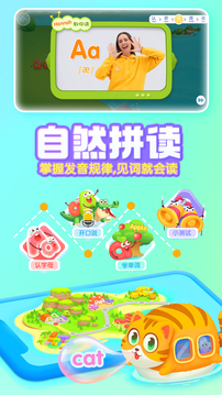 宝宝巴士英语全新版本