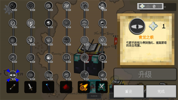 怎么玩截图4