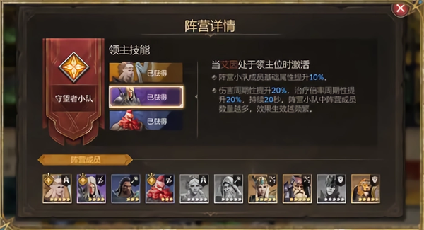 新手战斗攻略截图7