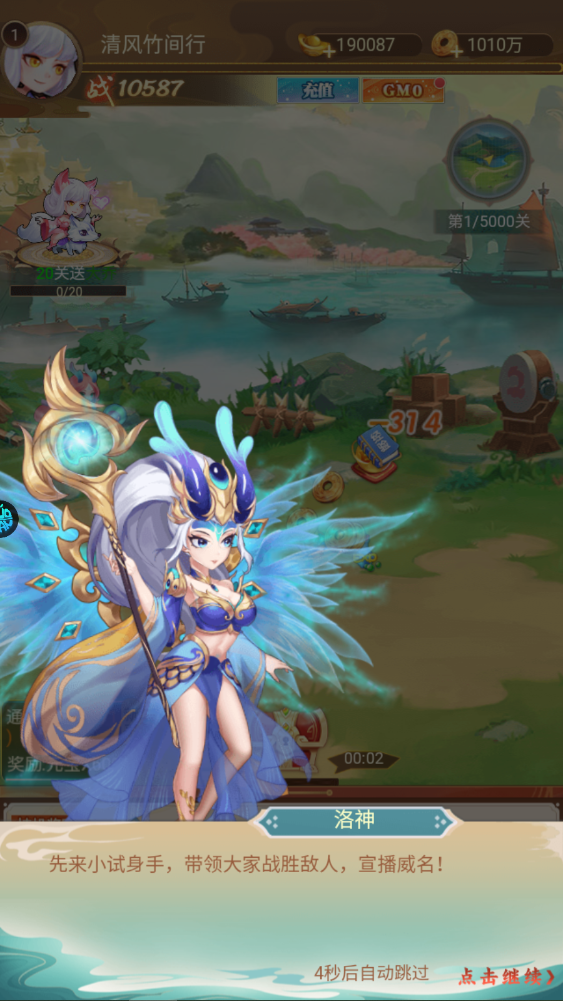 新手攻略截图12