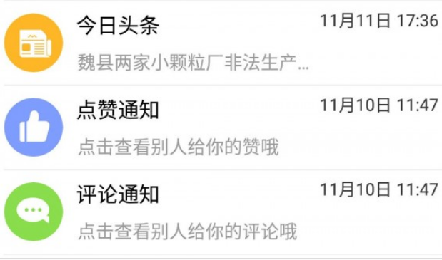 1603350208773553.png 魏州网