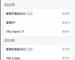 1683340505820975.png image.png