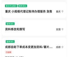 1730951421412166.png image.png