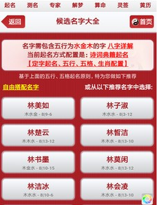 1603351855947990.png 太极鱼宝宝起名