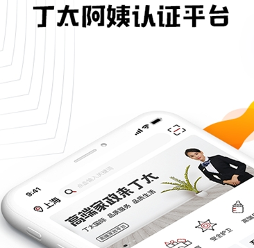 1599211967935368.png 丁太认证