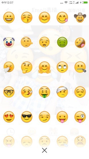 Emoji表情相机手机版