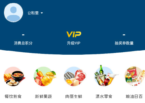 1612322107957069.png 中每超市