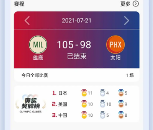 1728869389293226.png image.png