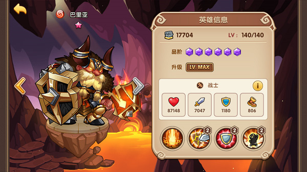 强力角色推荐截图3